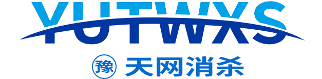 鄭州防疫消毒